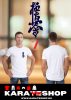Karate mintás fehér pamut póló 1-10