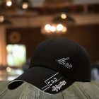 Baseball sapka (sport fashion)